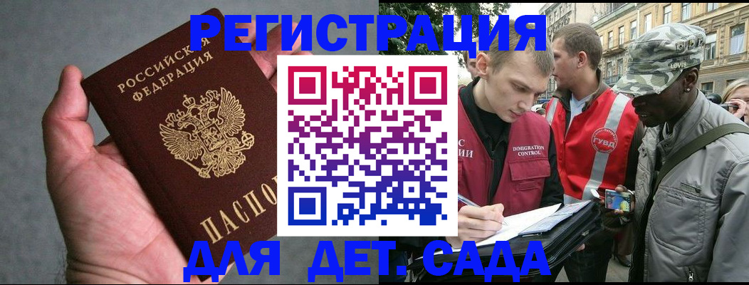 форма 3 в Подольске